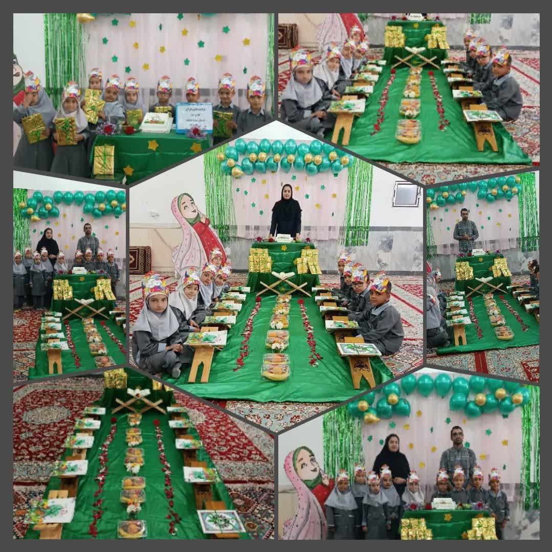 📖✨ جشن قرآن؛ آغاز راه نور ✍ دانش آموزان کلاس اولی با دل‌های پاک،و زمزمه‌ی آیات الهی، جشن قرآن را مزین کردند. ✨ دل‌های کوچکِ آشنای با نور وحی، دوباره با آیات خدا شکفتند.امیدواریم این نور الهی همواره راهنمای زندگی پربارشان باشد. 📖جشن قرآن دبستان شهید کامیاب #ده_محمد @eshkabar