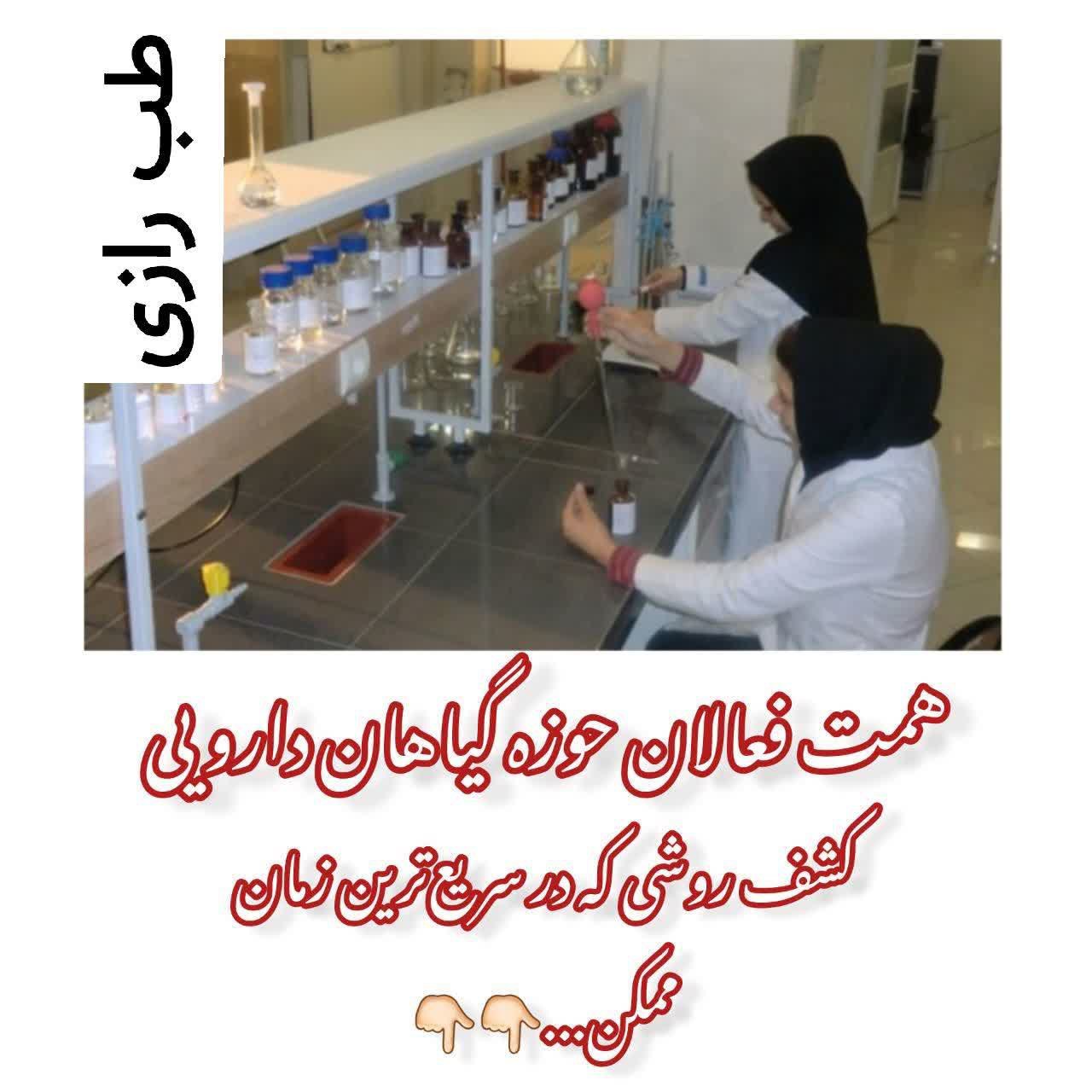 به همت فعالان حوزه گیاهان دارویی می‌توانید در کمترین زمان، قندخون را به محدوده زیر ۱۰۰ برسانید‌. جهت اطلاع از این روش وارد لینک زیر شوید. https://eitaa.com/joinchat/4076406115C4301226160 ⚠️ جهت شروع ویزیت و بهبودی و دریافت اطلاعات بیشتر فرم زیر را پر کنید👇🏻 https://app.epoll.ir/73094425 https://app.epoll.ir/73094425 عشق آباد خبر صحت تبلیغات فوق را تایید یا رد نمی‌کند @eshkabar