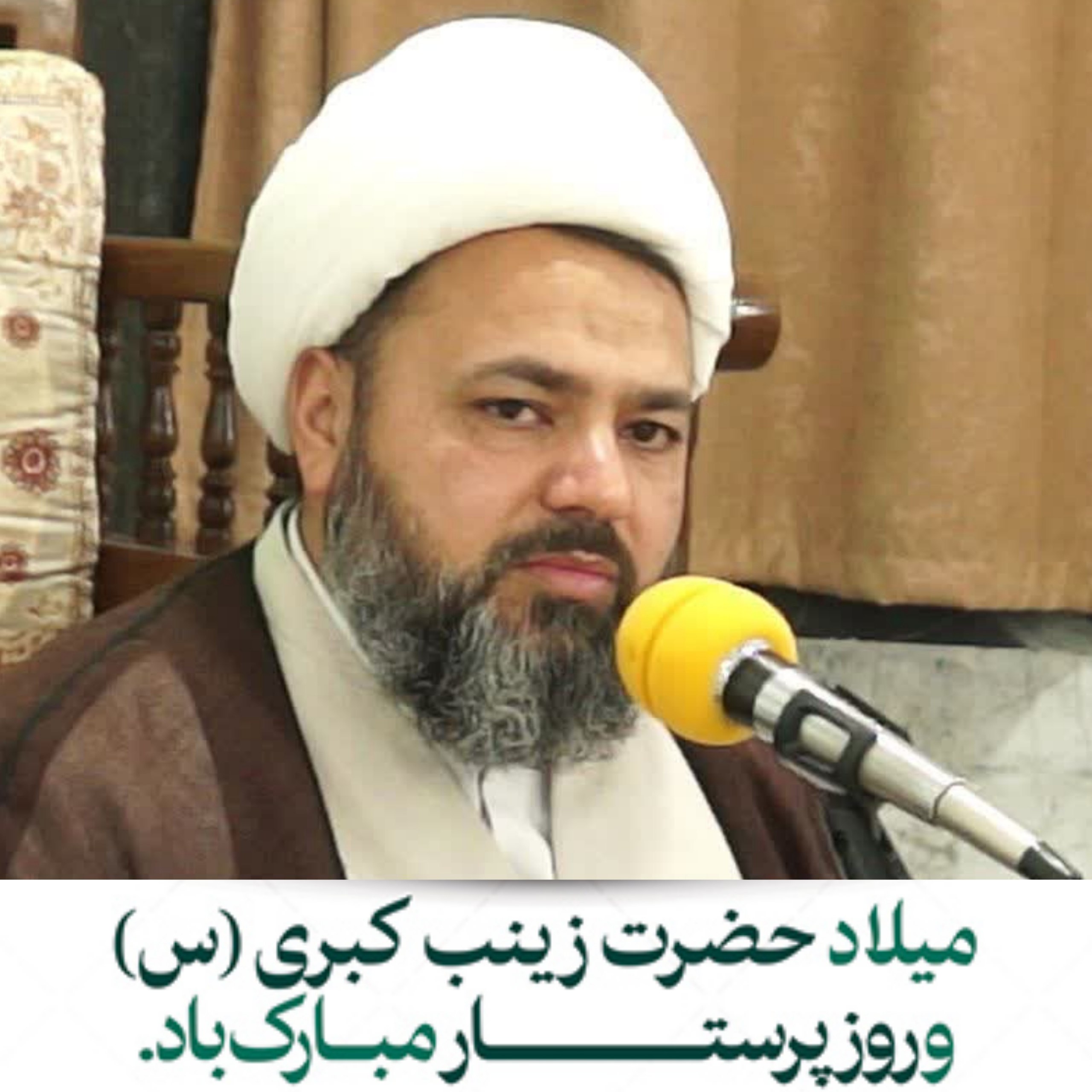 ...بسم الله الرحمن الرحیم... 🌱السلام علیک یا عقیلۀ بنی هاشم؛ یا زینب کبری(س)🌱 🎊میلاد پرچم دار پیام‌رسانی عاشورا، حضرت زینب(س)، و روز بزرگداشت پرستاران فداکار مبارک باد. ❇️پرستاران عزیز، شما در خط مقدم سلامت، جلوه‌ی تابناک صبر، ایثار و مهربانی‌اید. در مکتب شما، «پرستاری» فقط یک شغل نیست، یک «عهد» است؛ عهدی به وسعت انسانیت. 🌷همان‌گونه که زینب(س) در سخت‌ترین شرایط، یاور برادر و پناهگاه ایتام بود، شما نیز یاور بیماران و روشنی‌بخش تاریکی‌های درد و رنج هستید. 🌹این روز را به شما قهرمانان بی‌ادعای عرصه ی سلامت تبریک می‌گویم و برایتان از خداوند سلامتی، موفقیت و اجر عظیم مسئلت دارم. ✍🏻هادی تهرانی پور ✅امام جمعه شهرستان عشق آباد 📆دوشنبه ۵ آبان ۱۴۰۴ @eshkabar