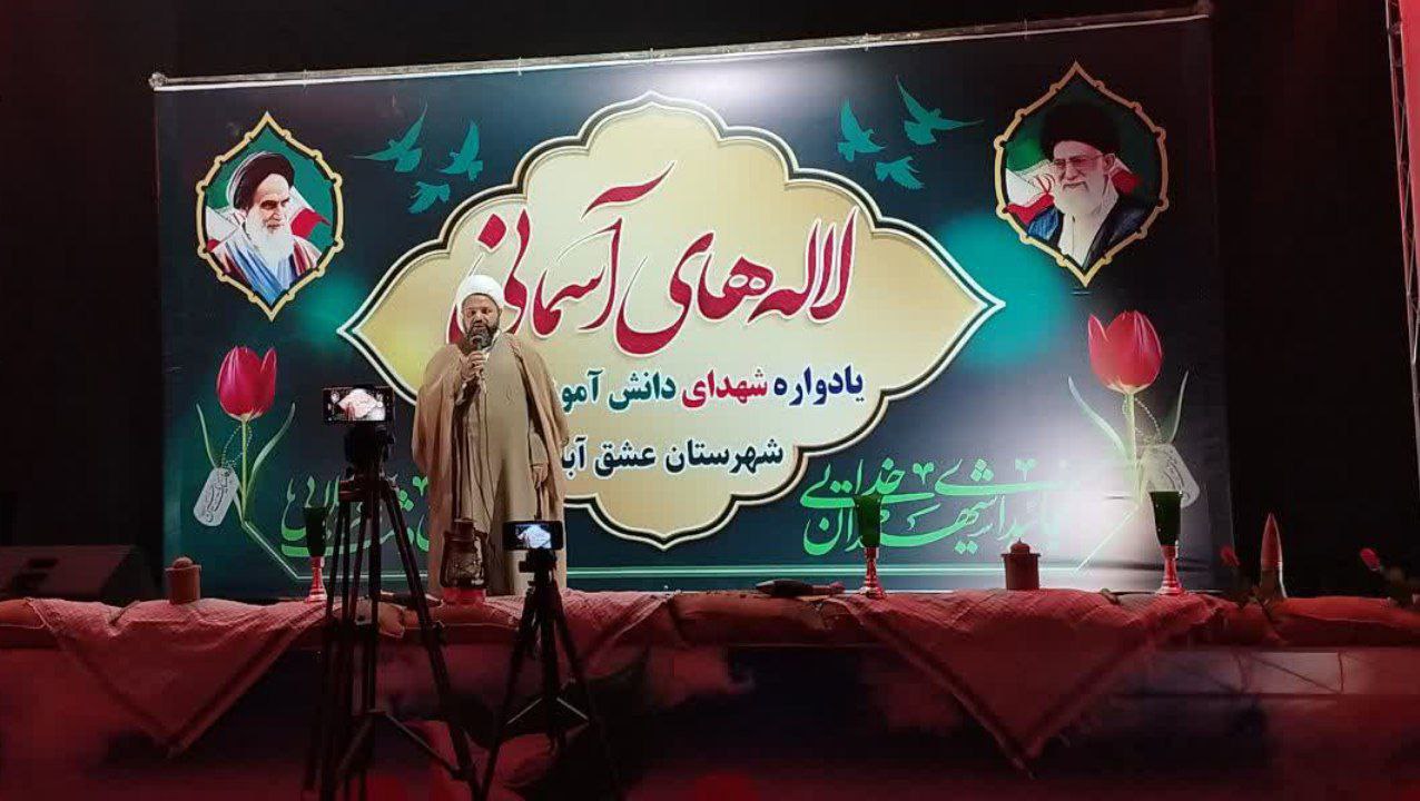 خبر تصویری  - 2025-10-31 17:56:03