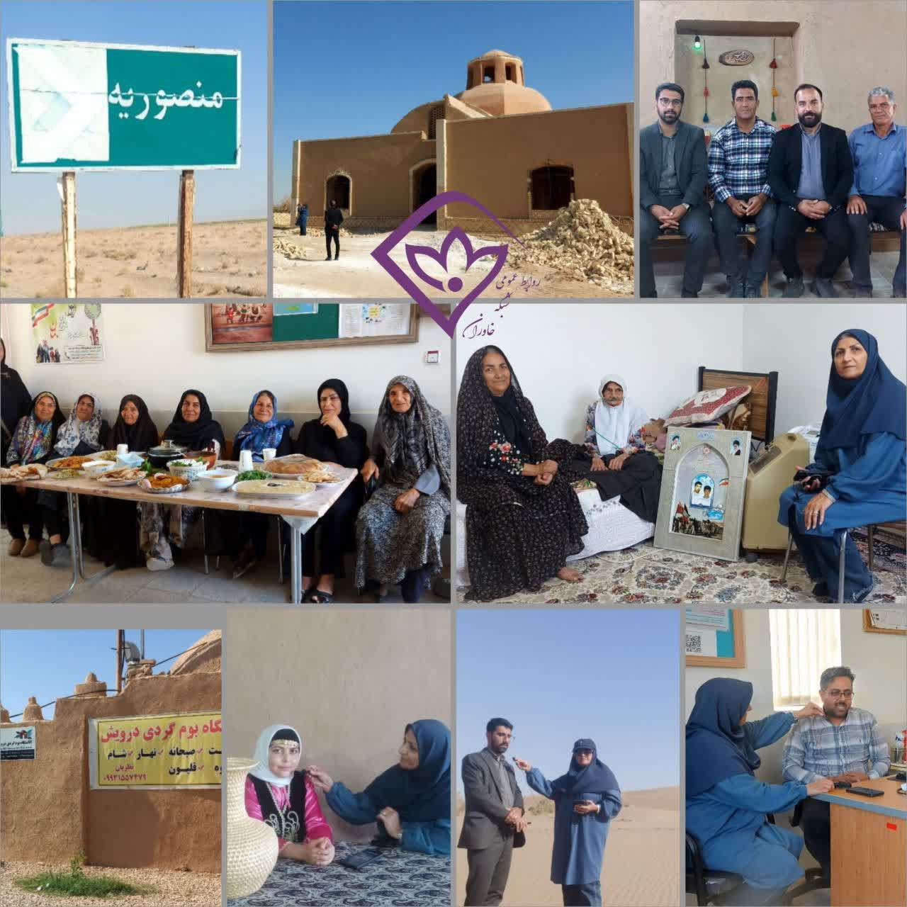 💠دهکده این هفته به روستای منصوریه بخش مرکزی عشق آباد، در ۳۵۰ کیلومتری مرکز استان رفته است. 🔹روستایی گردشگری با تپه ماسه بادی های کهن ،عمارت غیاثی ، بومگردی درویش و مردمانی خونگرم و مهمانواز😊 🔹آرامگاه شهیدین احمد و ابوالقاسم رجبی، نیز زینت بخش این روستاست. شنونده این برنامه از رادیو خاوران باشید 🗓از ۱۰تا۱۴آبان 🕗هر شب ساعت ۲۰:۲۰ 🕔بازپخش ۵ صبح 🔸عوامل این هفته تهیه کننده:ملیحه کاوسی نویسنده و گزارشگر:حمیده رضایی گویندگان:فرشته بهمن زاده و فردین مقدوری صدابردار:هانیه پیرامی روابط عمومی صدا و سیمای خراسان جنوبی @eshkabar