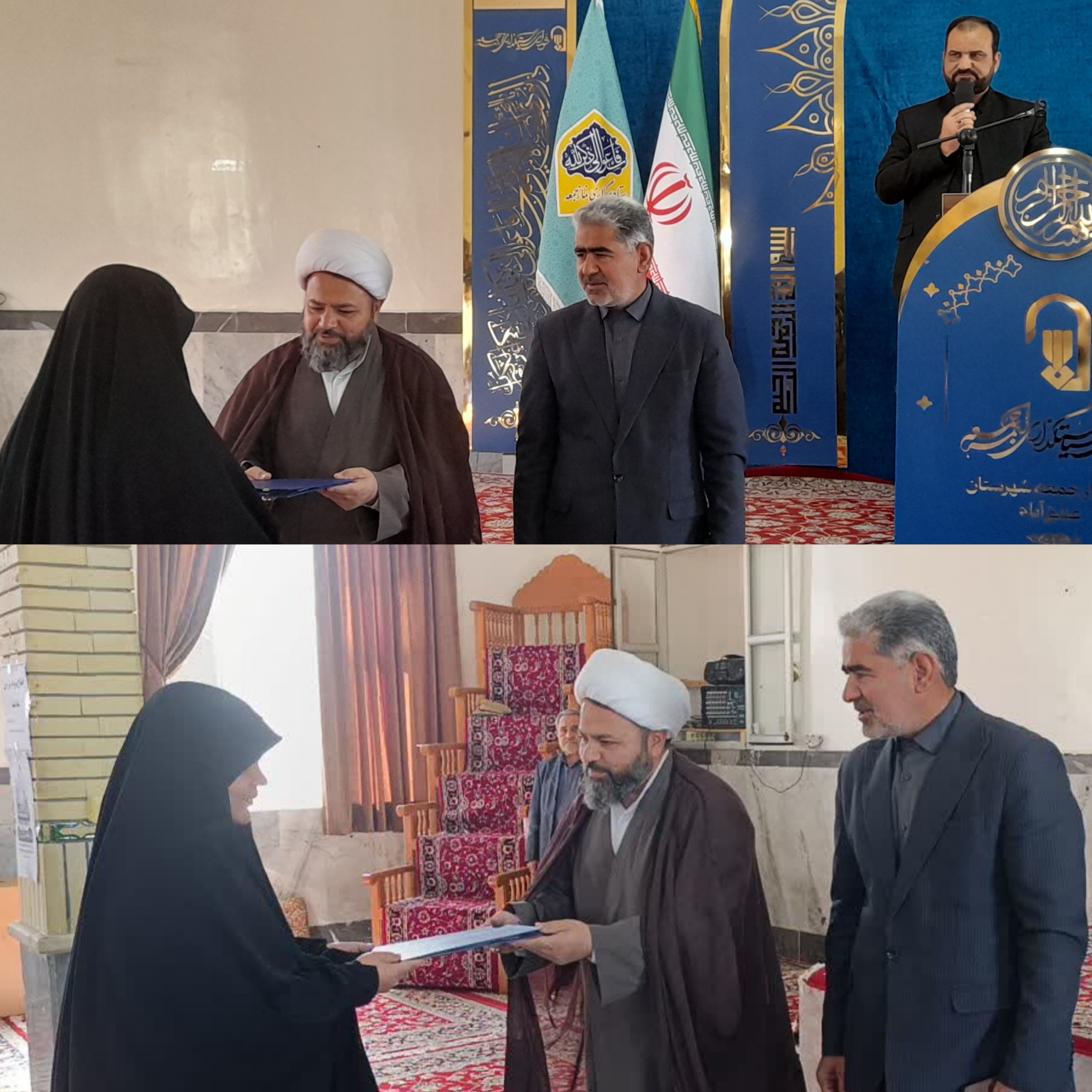 #تجلیل #خواهرقرآنی 🎁✅تجلیل از یکی از خواهران قرآنی سرکارخانم اسماعیلی که موفق به حفظ بیست جزء قرآن کریم و موفق به کسب مقام کشوری شدند در نماز عبادی_سیاسی جمعه این هفته 📆جمعه ۱۶ آبان ✅روابط عمومی ستاد نماز جمعه شهرستان عشق آباد @eshkabar