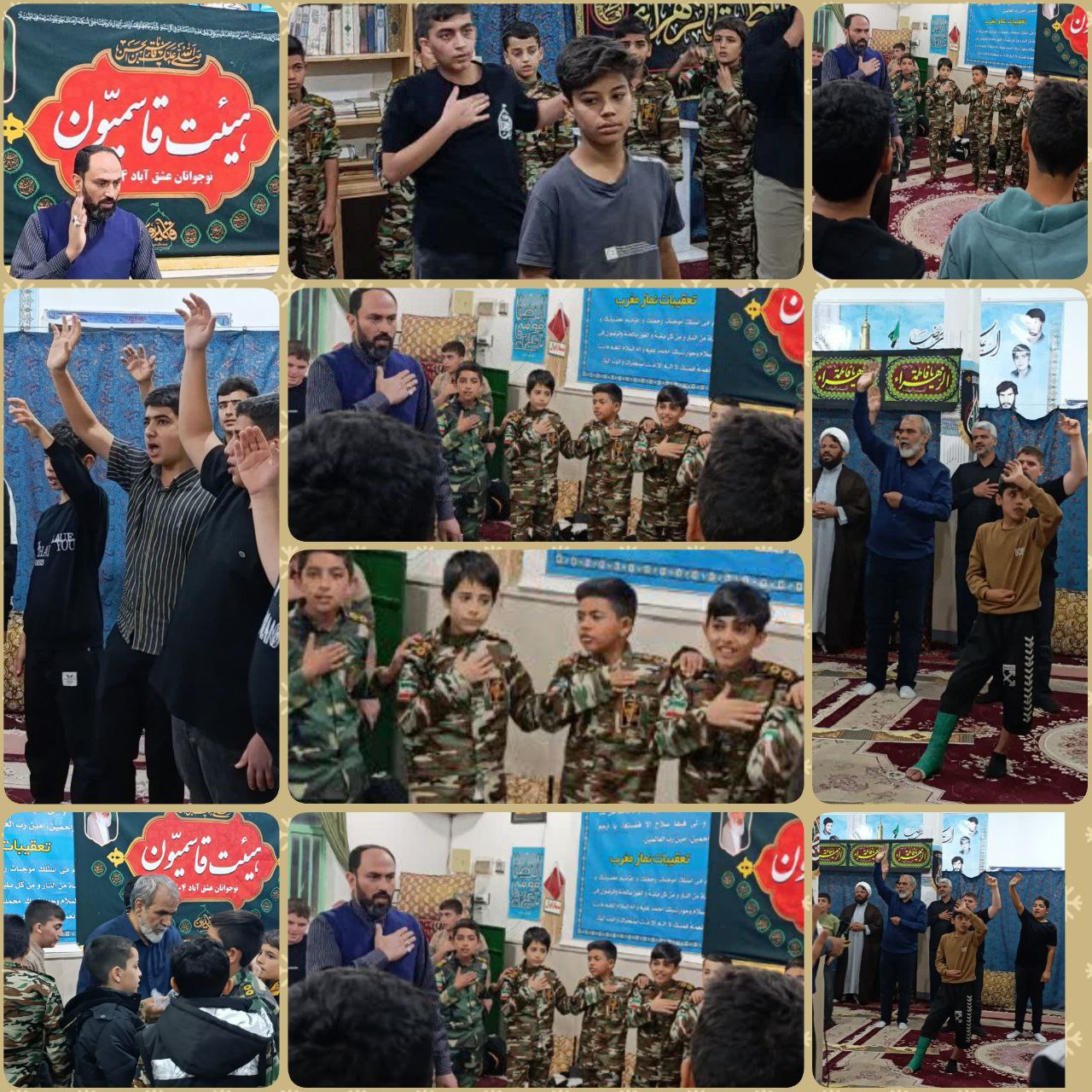 #قاسمیون #نوجوانان‌ 📆 چهارشنبه ۵ آدرماه ۱۴۰۴ ⏰ساعت ۱۷/۳۰ 📍مکان: مسجد حضرت زهرا «س» 🤲به فضل الهی و با یاد شهدا، نخستین برنامه هیئت نوجوانان قاسمیون عشق آباد با حضور جمعی از اعضا برگزار شد؛ محفلی که دل‌ها را به هم پیوند زد و آغازگر مسیری روشن شد. 🌸شیرینی این شب، نوحه زیبا و به یاد ماندنی کربلایی ابوطالب برهانی بود که خاطرات سالهای ۷۶ هیئت جان نثاران حسین علیه السلام را در دلها زنده کرد و نیز حضور عاشقانه‌ی دوستانی بود که با وجود فاصله‌های طولانی، خود را به جمع رساندند تا نشان دهند عشق به اهل بیت «ع» و شهدا مرز نمی‌شناسد. هر قدمی که برای رسیدن به این مراسم برداشته شد، گواهی بود بر ایمان و دلدادگی. 👌این آغاز راهی است که با همت و همراهی شما عزیزان، به امید خداوند، به شکوفایی و ثمر خواهد نشست. 🌹🙏 #اَللّٰهُمَّ‌عَجِّلْ‌لِوَلیِّکَ‌الفَرَج #عاقبت‌دل‌هابهشتی‌میشود 🚩 هیئت نوجوانان قاسمیون عشق آباد https://eitaa.com/ghasmiyon