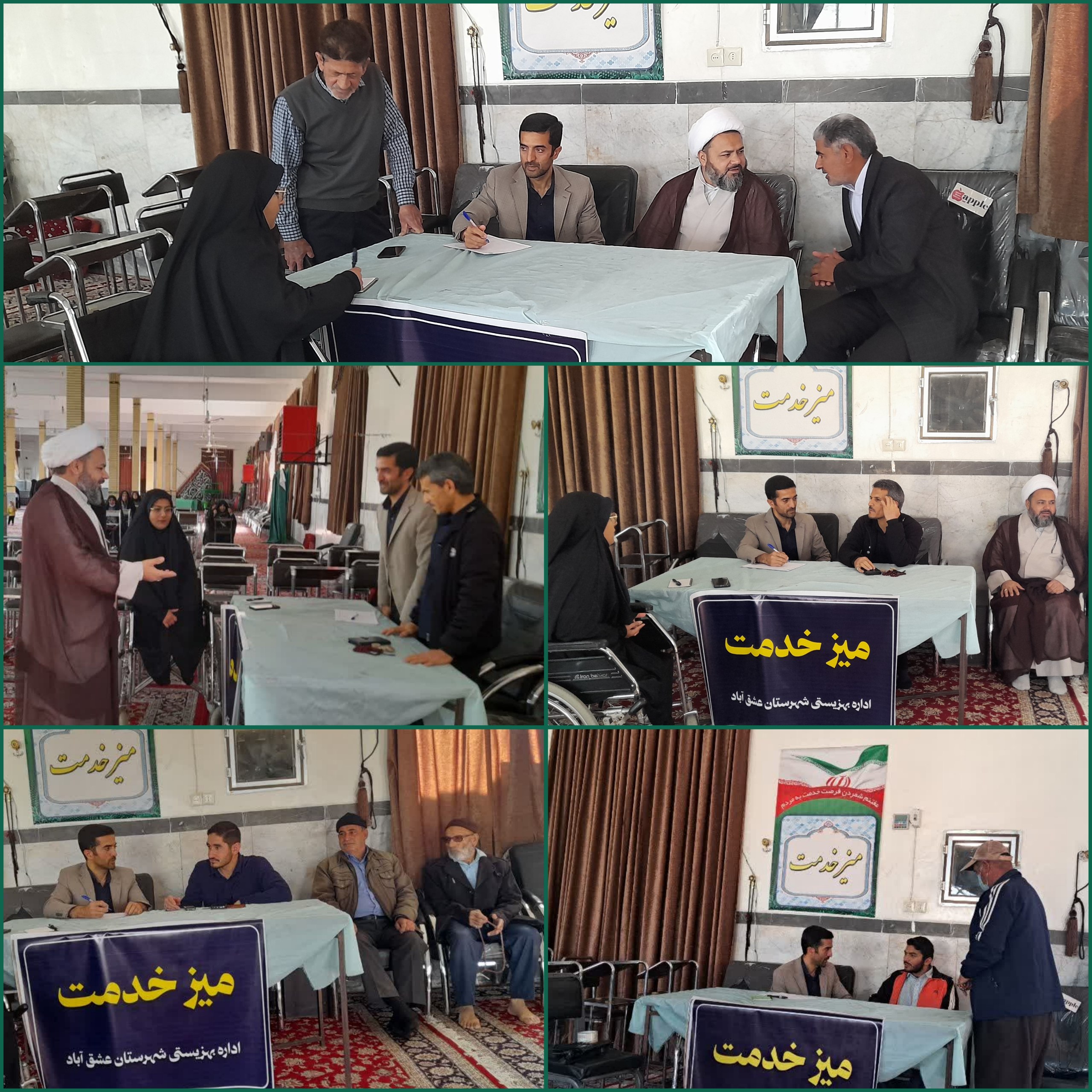 #میز_خدمت ✅برپایی میزخدمت اداره بهزیستی شهرستان عشق آباد به مناسبت"هفته معلولین"(روز جهانی افراد دارای معلولیت) با حضور امام جمعه محترم شهرستان«حجت الاسلام والمسلمین حاج آقای تهرانی پور» 📆جمعه ۱۴آذر ۱۴۰۴ ✅روابط عمومی ستاد نمازجمعه شهرستان عشق آباد @eshkabar