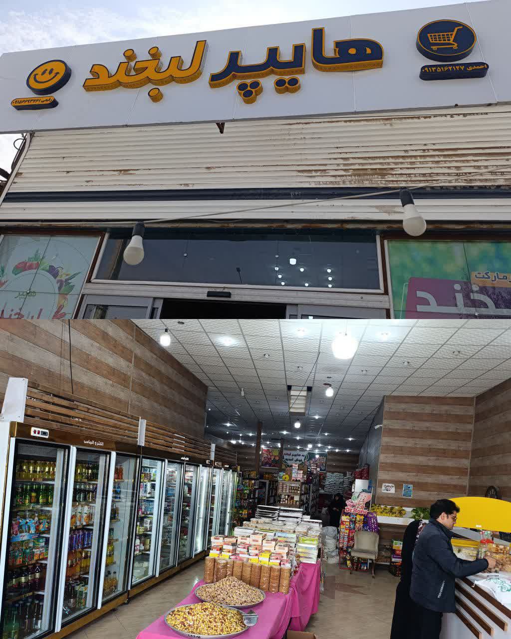 طرح کالابرگ الکترونیکی برای خانوارهای دهک 1 تا 3 در فروشگاه هایپر لبخند عشق آباد عرضه می‌شود. برای استفاده از این طرح، سرپرست خانوار باید کارت بانکی خود را همراه داشته باشد. برای کسب اطلاعات بیشتر، می‌توانید با شماره‌های زیر تماس بگیرید: 09156693761 09135162127 عشق آباد خبر @eshkabar عشق آباد خبر در پیام رسان ایتا https://eitaa.com/eshkabar