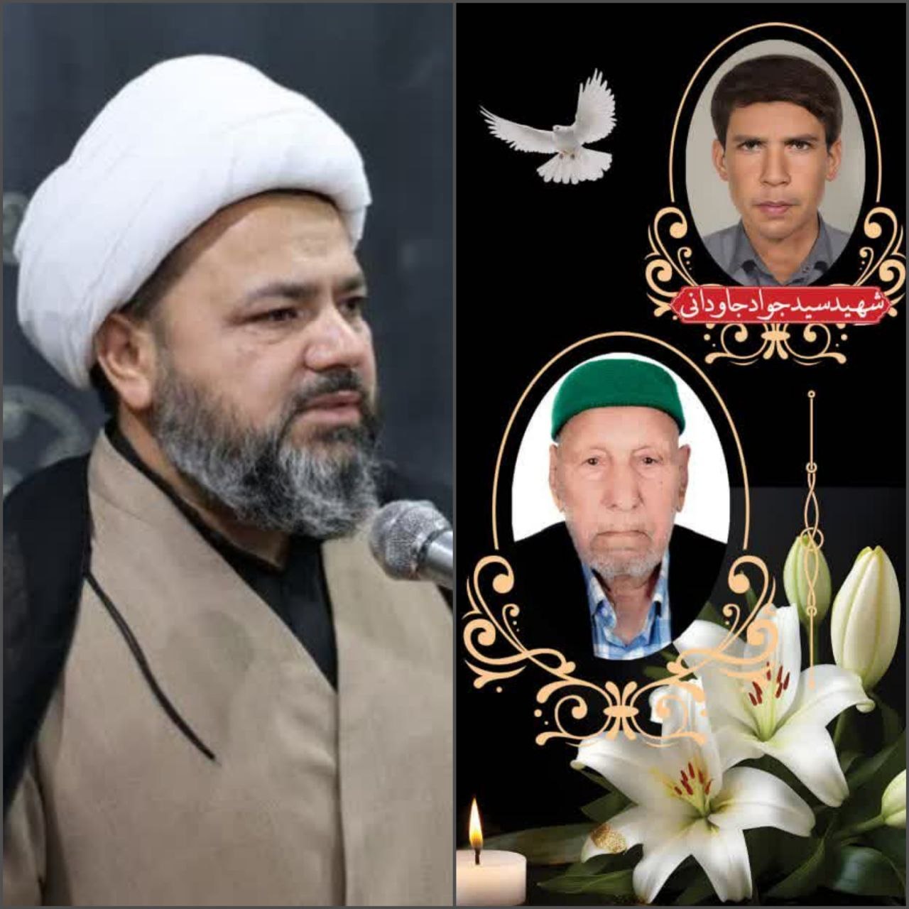 #تسلیت 🔳بسم الله الرحمن الرحیم🔳 ⚫إِنَّا لِلَّٰهِ وَإِنَّا إِلَيْهِ رَاجِعُونَ⚫ ▪️با قلبی آکنده از اندوه و تسلیم در برابر ارادهٔ حضرت حق،درگذشت پدرِ گرانقدر شهید والامقام{شهید جاودانی}را به شما بازماندگان صبور و خاندان محترم و بزرگوار ایشان،همچنین به عموم مؤمنین و دوستداران خاندان شهید،صمیمانه تسلیت می گوییم. ▪️پدرانی که فرزندان رشید خود را در راه خدا و میهن اسلامی به شهادت تقدیم کردند،خود اسوه های صبر و استقامت و پرچم داران فرهنگ ایثار و شهادت هستند،فقدان آنان،مصیبتی بزرگ برای جامعهٔ ایمانی است. ▪️از خداوند متعال می خواهیم که برای آن مرحوم مغفرت،رحمت واسعه و علو درجات؛و برای شما بازماندگان،به ویژه خانوادهٔ محترم،صبری جمیل و اجری عظیم عنایت فرماید.روح پرفتوح آن مرحوم با شهدای کربلا و به ویژه با فرزند شهیدش محشور باد. ➖هادی تهرانی پور ➖امام جمعه شهرستان عشق آباد ➖۱۴۰۴/۹/۱۵شنبه @eshkabar