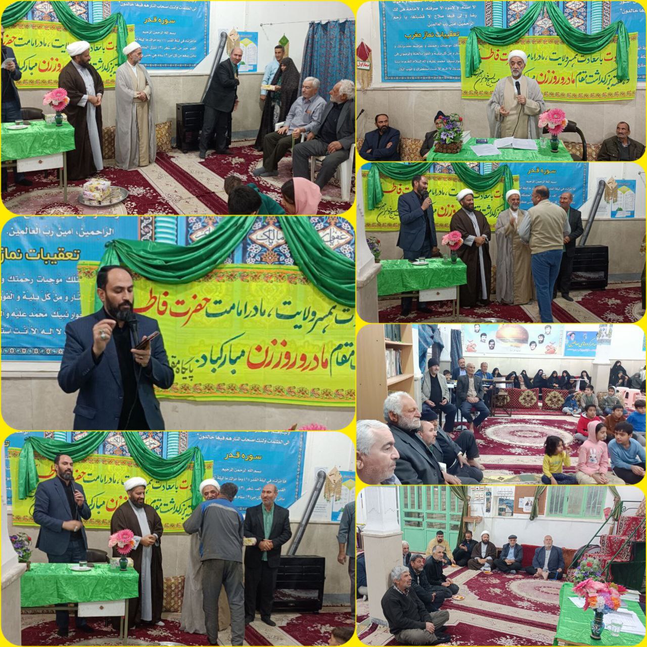 برگزاری مراسم جشن ولادت حضرت فاطمه‌ الزهرا(س) در مسجد حضرت فاطمه‌ الزهرا(س) همزمان با فرارسیدن سالروز ولادت با سعادت حضرت فاطمه‌ الزهرا سلام‌الله‌علیها و گرامیداشت روز زن و مادر، مراسم جشنی با حضور نمازگزاران و خادمان مسجد حضرت فاطمه‌ الزهرا(س) برگزار شد. در این مراسم معنوی، ضمن اجرای برنامه‌های فرهنگی و سخنرانی پیرامون سبک زندگی حضرت فاطمه‌ الزهرا(س)، از مادر شهیدان ایزدپناه، حاجیه خانم حسینیان و مادر شهید قوی‌پنجه، حاجیه خانم حلاج تجلیل به‌عمل آمد. هیئت امنای مسجد حضرت فاطمه‌ الزهرا(س) همچنین به مناسبت روز مادر، از جمعی از خادمان ،آشپزان و بانوان نمازگزار مسجد تقدیر کرده و از تلاش‌ها و خدمات ارزنده آنان در امور فرهنگی و مذهبی مسجد قدردانی نمود. این مراسم در فضایی معنوی و سرشار از شور و محبت اهل‌بیت(ع) برگزار شد و با قرائت دعا و ذکر صلوات پایان یافت. 🔰مسجدحضرت‌فاطمه‌‌الزهرا(س) @eshkabar
