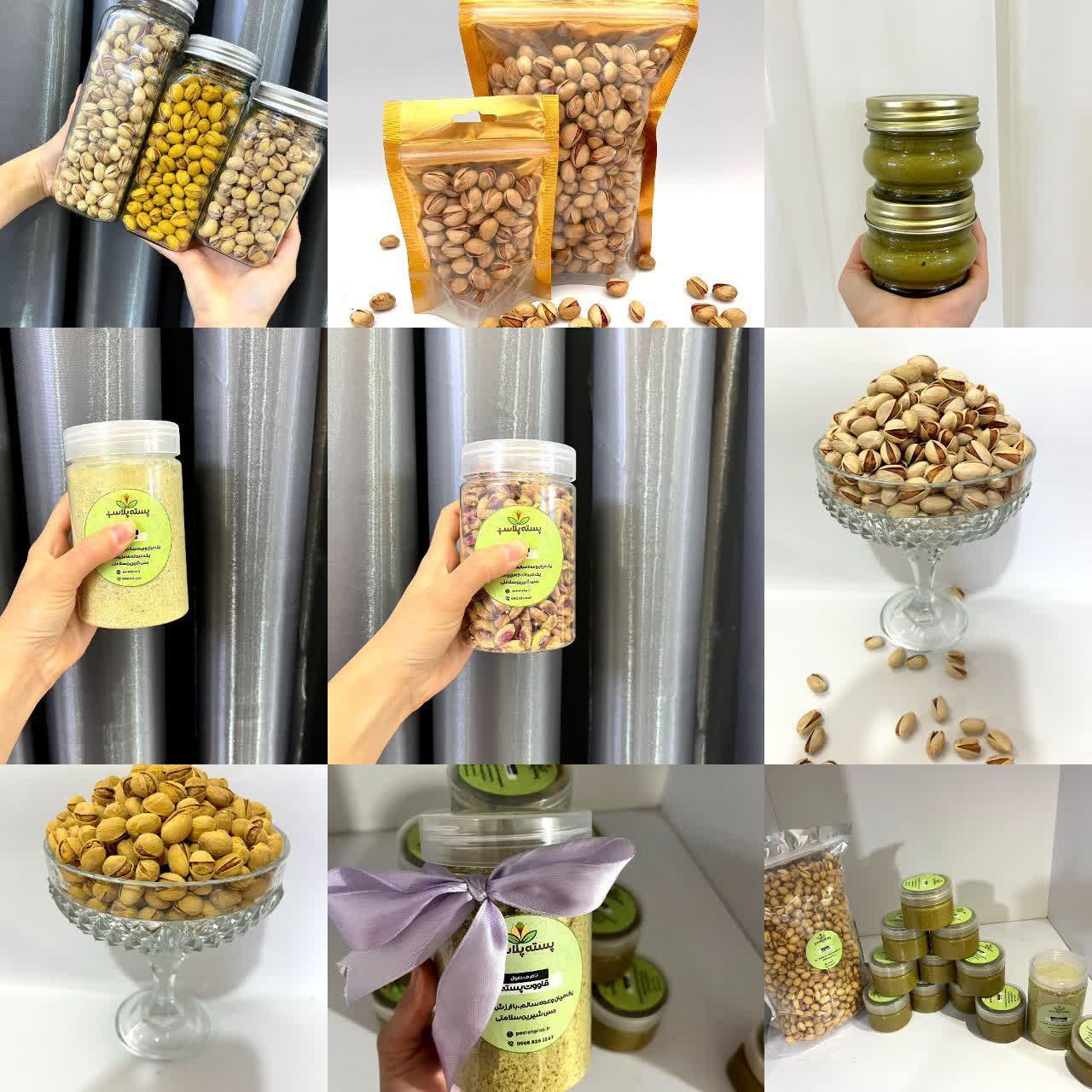 😋شب یلدا که بدون پسته نمیشه 😋 😳ولی نگران قیمتش نباش!😳 تو «پسته پلاس» می‌تونی پسته‌های خوش‌طعم و تازه رو با اقساط 4 ماهه بخری، راحت و بی‌دغدغه!😍 هم میز یلدات خوشگل‌تر میشه، هم جیبت خالی نمیمونه 😁 بزن رو لینک سایت و پسته مورد علاقه‌ت رو بخر تا تموم نشده 👇👇👇 Www.pestehplus.ir/shop Www.pestehplus.ir/shop یا پسته پلاس رو تو گوگل سرچ کن🌿 کانالمون👇 @pestehplus @eshkabar