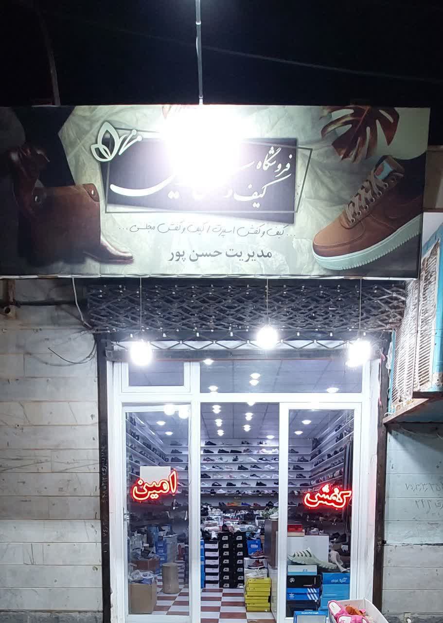 سلام به همشهریان عزیز به مناسبت روز مادر و روز زن ما یک تخفیف استثنائی داریم. ۱۰درصد تخفیف بر روی تمامی کیف و کفش ها. زمان تخفیف تا ۲۲ آذر ماه امیدوارم خرید خوبی داشته باشید کیف و کفش امین حسن پور 09010381131 @eshkabar