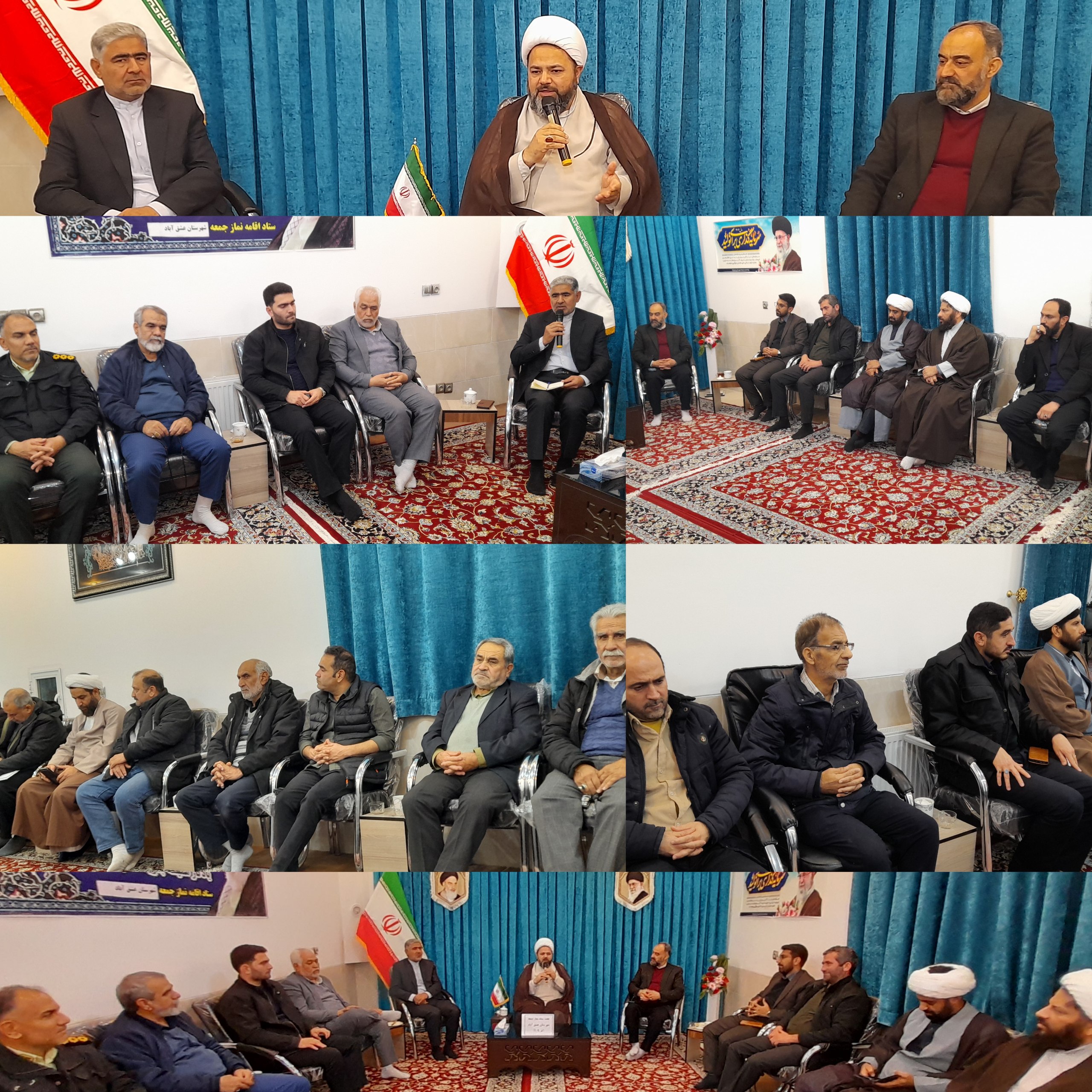 #جلسه_ستادنمازجمعه #شهرستان_عشق_آباد ✅برگزاری جلسه ستاد نمازجمعه شهرستان عشق آباد؛با حضور:اعضای ستاد 📆شنبه۲۹آذر 🏢در محل:دفتر امام جمعه عشق آباد. 📸مرتضی قلی پور«روابط عمومی ستاد نمازجمعه شهرستان عشق آباد» @eshkabar