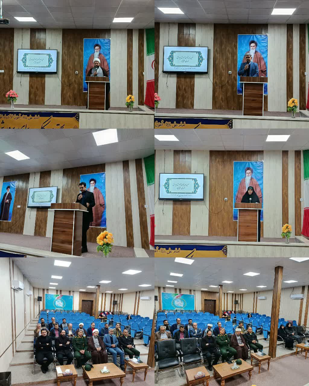 نهمین جلسه شورای آموزش و پرورش شهرستان عشق‌آباد برگزار شد. مشروح خبر 👇