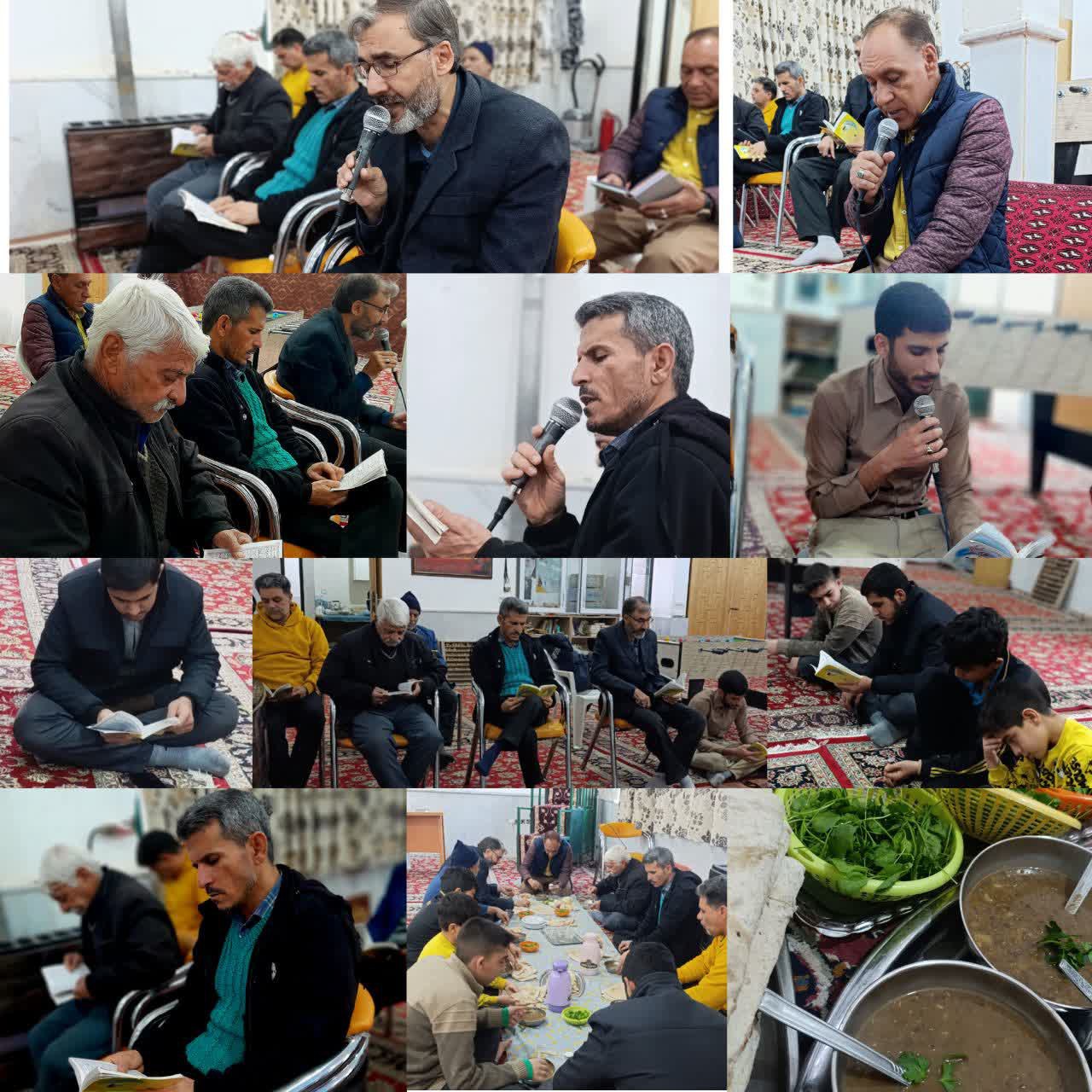 ༻﷽༺ 📸گزارش_تصویری #دعای_ندبه #اللهم_عجل_لولیک_الفرج السَّلامُ علیکَ یا بقیَّةَ اللهِ یا اباصالحَ المهدی ✅🎤قرائت زیارت عاشورا و دعای روحبخش ندبه با نوای آقایان امیر محمود بشارتی فر، روح اللّه ذبیحی ، علی رجب زاده، امین مرادی در روز جمعه ۵ دی ماه در محل: مسجد امام حسین«ع» شهرک مسکن مهر برگزار گردید. ودر پایان به صرف صبحانه در خدمت عزیزان بودیم. .«هیأت امناء مسجد امام حسین(ع) و پایگاه مقاومت بسیج امام حسین(ع) شهرک مسکن مهر». ═════❁💠❁═════ عشق آباد خبر @eshkabar عشق آباد خبر در پیام رسان ایتا https://eitaa.com/eshkabar