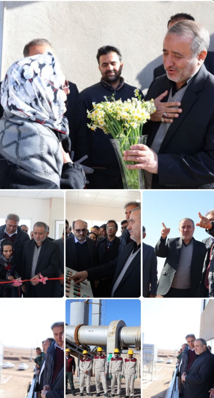 🔻صبح امروز رقم خورد؛ 🔸افتتاح کارخانه پودر میکرونیزه بنتونیت با حضور استاندار خراسان جنوبی 🔹۵۰۰ مترمربع زیربنا، ۵۵ میلیارد تومان سرمایه‌گذاری بخش خصوصی و ۳۰ نفر اشتغالزایی مستقیم از مشخصات فنی این کارخانه است که امروز در شهرستان عشق‌آباد به بهره‌برداری رسید. ┄┅═☫ عشق آبادخبر ☫═┅┄ @eshkabar