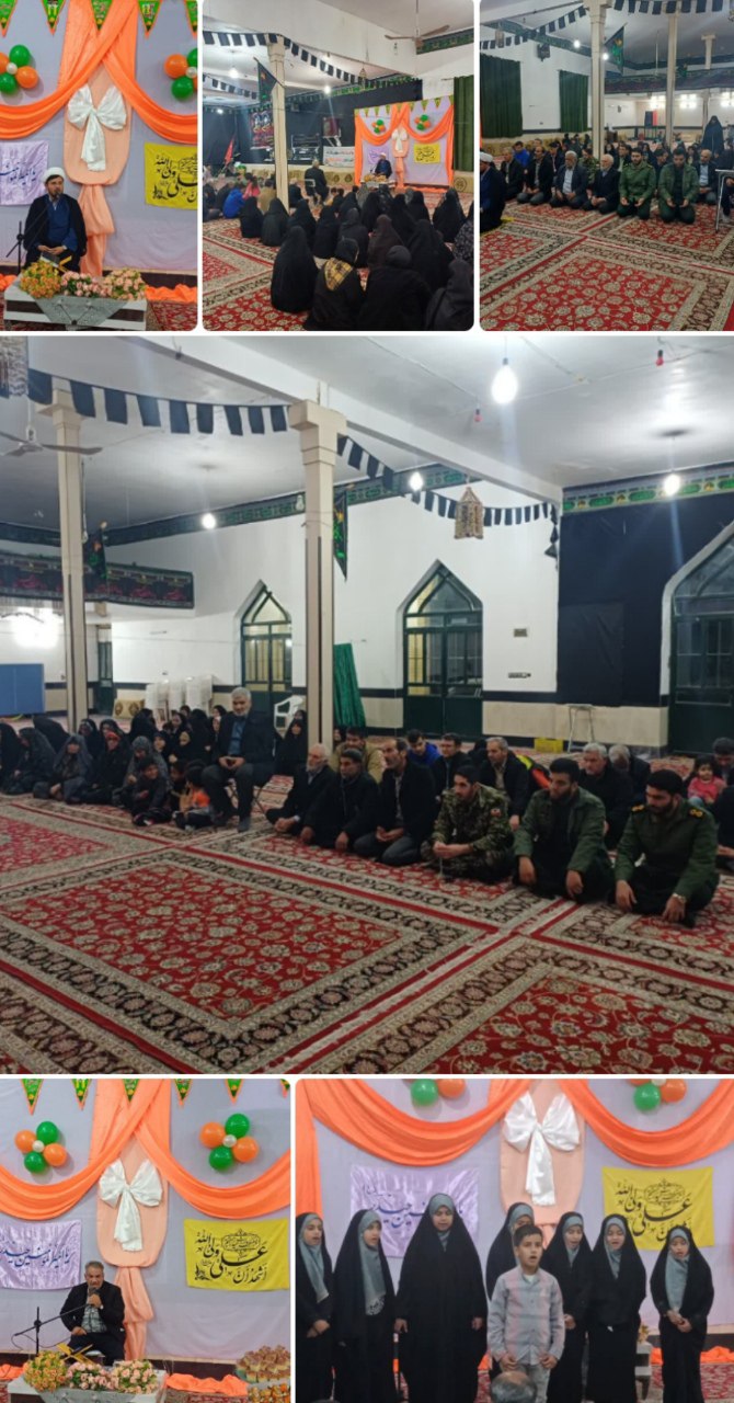 مراسم شب ولادت مولای متقیان امام علی علیه السلام و گرامیداشت روز پدر ۱۲ دی ماه در محل هیئت ابوالفضلی روستای محمد آباد قدیم(عشق آباد ) همراه با سخنرانی _ مولودی _ گروه سرود _ مسابقه و .. برگزار شد.. @eshkabar