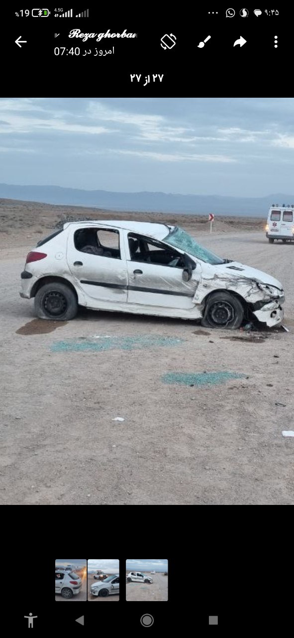 🚑واژگونی سواری در کیلومتر ۸۰ محور عشق اباد به بردسکن بعد از تپه طاق شانه خاکی محل آبنما در حال احداث با سه مصدوم که به بیمارستان بردسکن منتقل گردیدند ⬅️اورگان های درگیرحادثه اورژانس ۱۱۵ ازبکوه و درونه ⬅️هلال احمر تپه طاق ⬅️پاسگاه تپه طاق @eshkabar