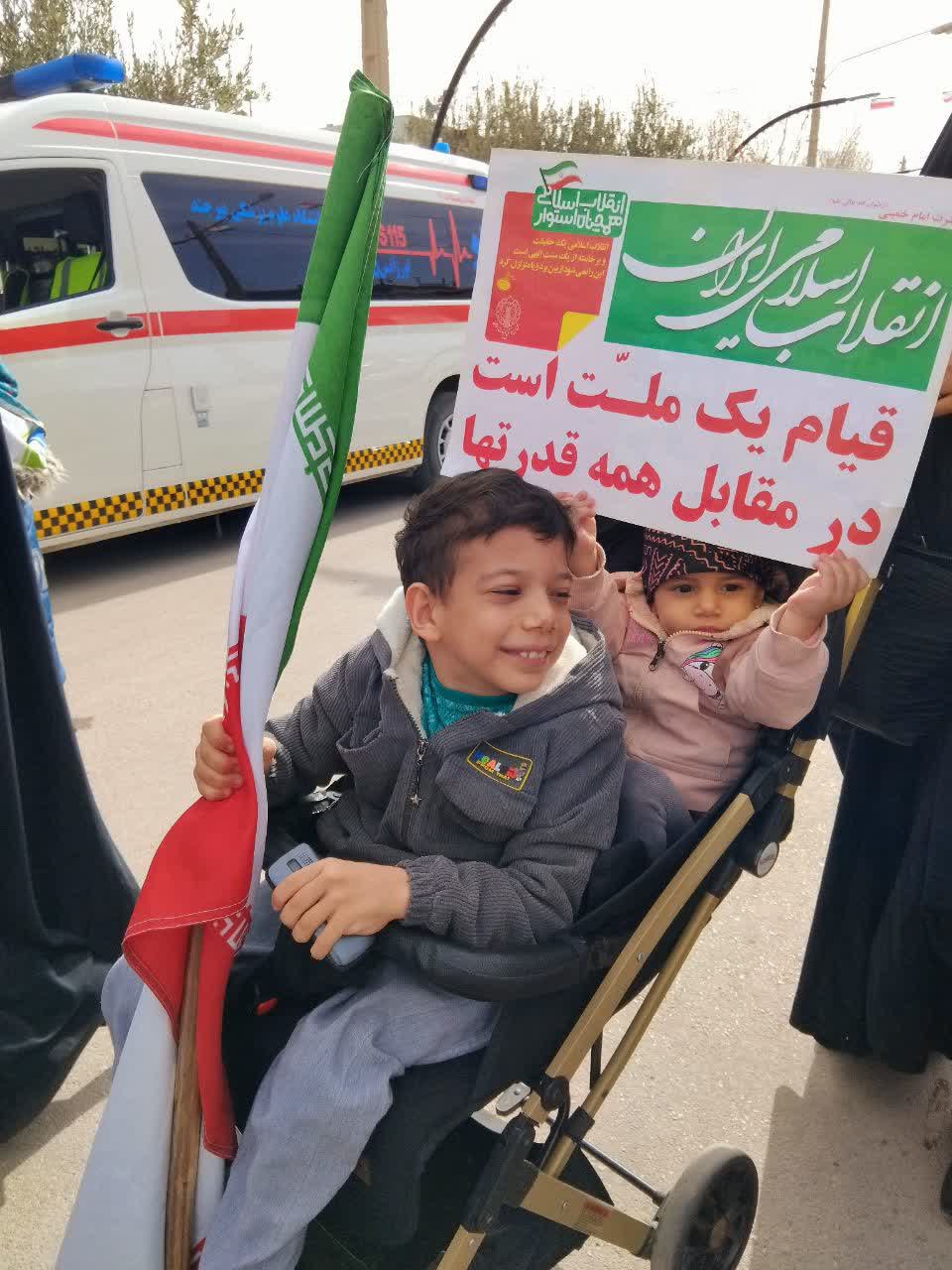 راهپیمایی ما، نفس‌های عمیقِ ایرانِ قوی و سرافراز است محمد سجاد و صبا یوسفی @eshkabar