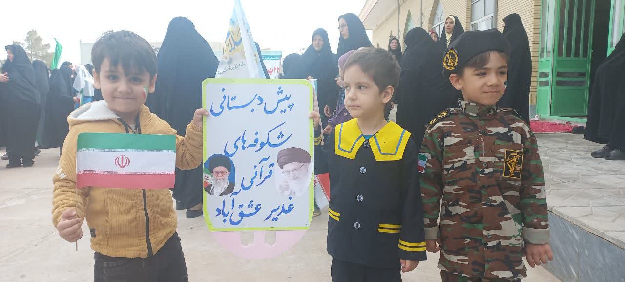 اینجا، خیابانِ وطن، دانشگاه عشق و مردانگی است @eshkabar