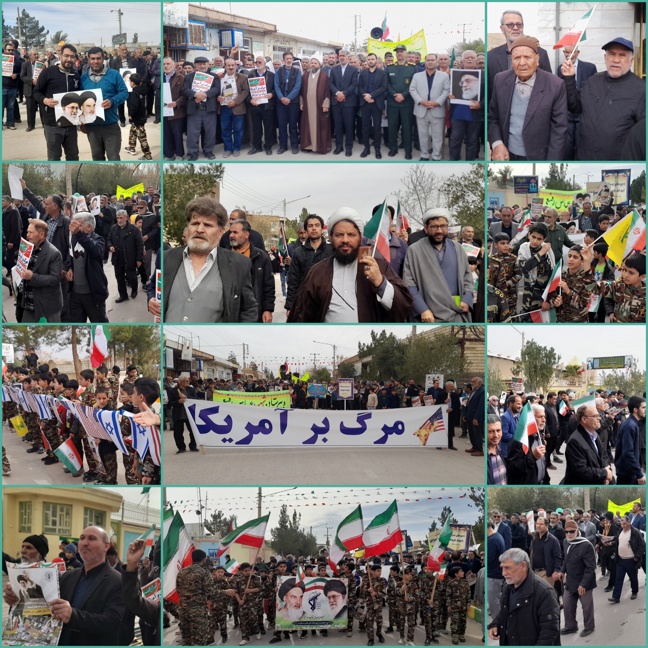 #راهپیمایی_۲۲بهمن #ایران_مقتدر_ملت_پیروز ✅مراسم باشکوه راهپیمایی یوم الله ۲۲ بهمن{شهرستان عشق آباد} 📆چهارشنبه۲۲بهمن۱۴۰۴ 🔰ستاد دهه فجر انقلاب اسلامی شهرستان عشق آباد @eshkabar